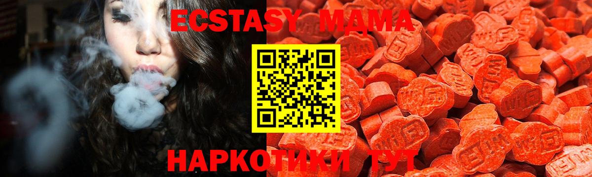 ЭКСТАЗИ 300 mg  Экстази louis Vuitton  Вход с VPN  Щёлково 