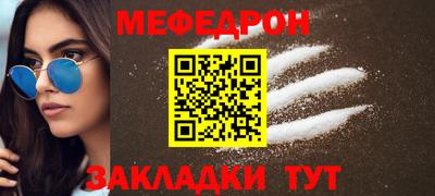герыч Гусиноозёрск