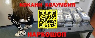 соль курить ск Гусев