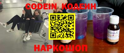 герыч Гусиноозёрск