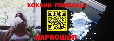 соль курить ск Гусев