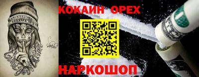 соль курить ск Гусев