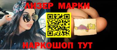 герыч Гусиноозёрск