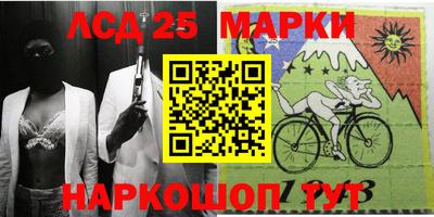 герыч Гусиноозёрск