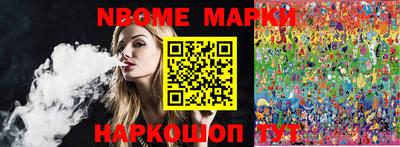 герыч Гусиноозёрск