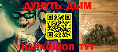 соль курить ск Гусев