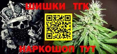 соль курить ск Гусев