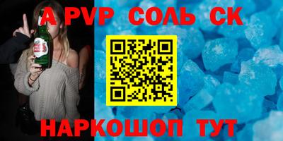 а пвп мука Гусь-Хрустальный