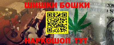 герыч Гусиноозёрск
