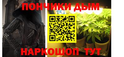 соль курить ск Гусев