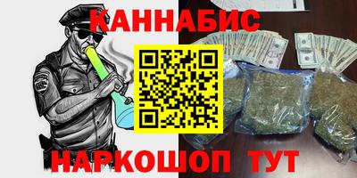 соль курить ск Гусев