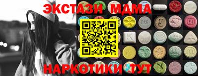 герыч Гусиноозёрск