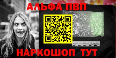 а пвп мука Гусь-Хрустальный