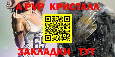 соль курить ск Гусев