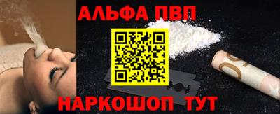 соль курить ск Гусев