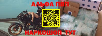 соль курить ск Гусев