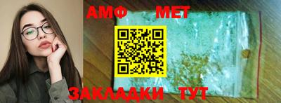 соль курить ск Гусев
