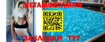 соль курить ск Гусев