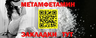 соль курить ск Гусев