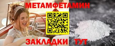 герыч Гусиноозёрск