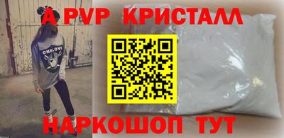 а пвп мука Гусь-Хрустальный