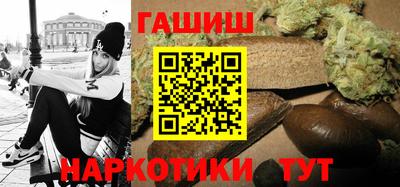 а пвп мука Гусь-Хрустальный