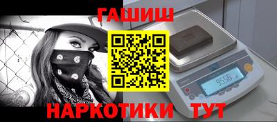 соль курить ск Гусев