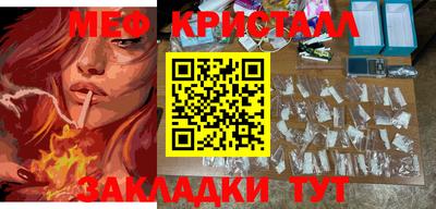 а пвп мука Гусь-Хрустальный