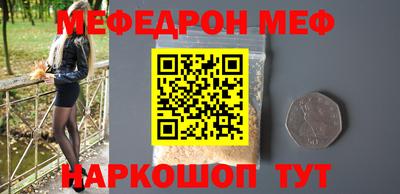 а пвп мука Гусь-Хрустальный