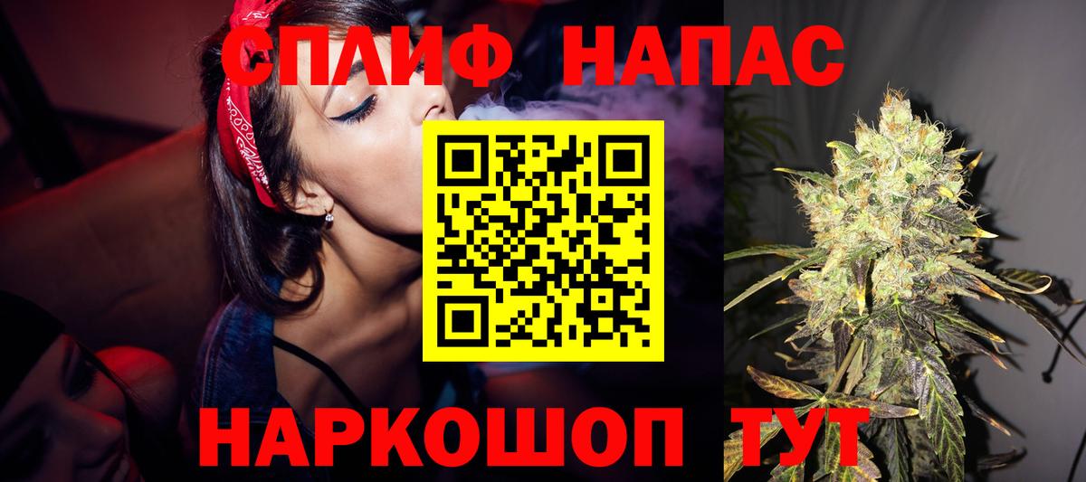 МАРИХУАНА Amnesia  Бошки марихуана ГИДРОПОН  Вход с VPN  Щёлково 